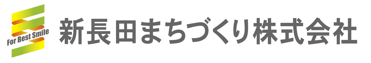 新長田まちづくり株式会社